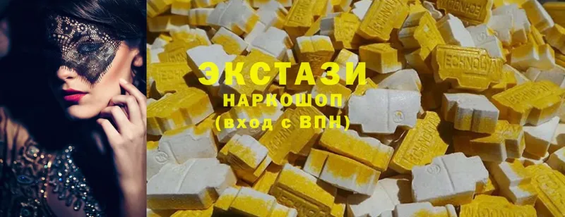 ЭКСТАЗИ MDMA  Амурск 